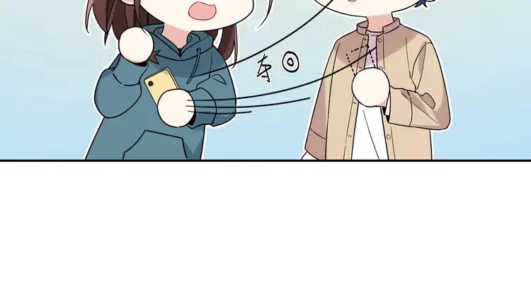 初恋是男孩子 7 第5话 牵手了！ 第62页