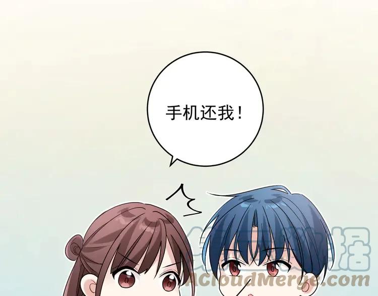初恋是男孩子 7 第5话 牵手了！ 第61页