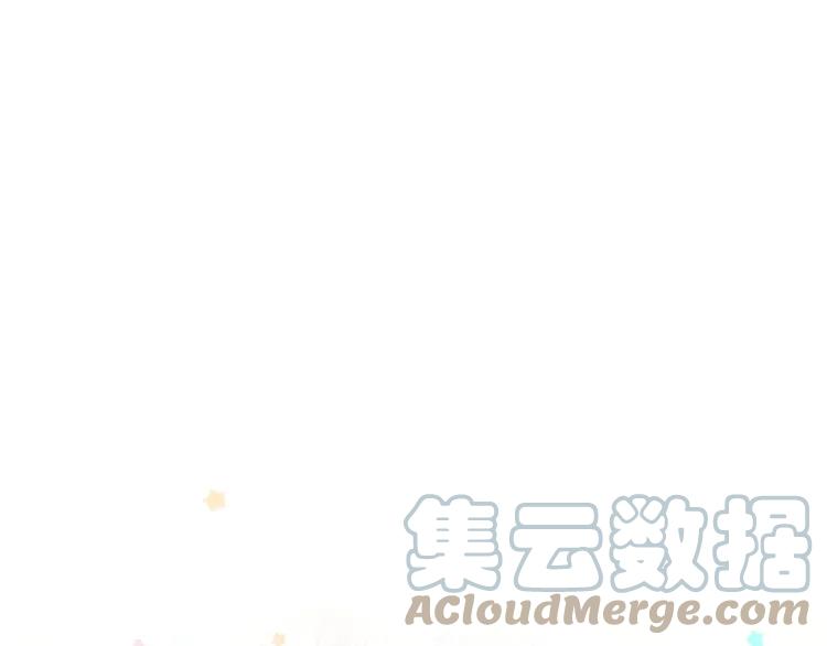 初恋是男孩子 8 第6话 今晚别走了 第9页