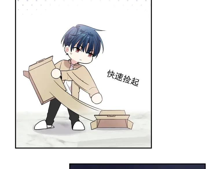 初恋是男孩子 8 第6话 今晚别走了 第20页