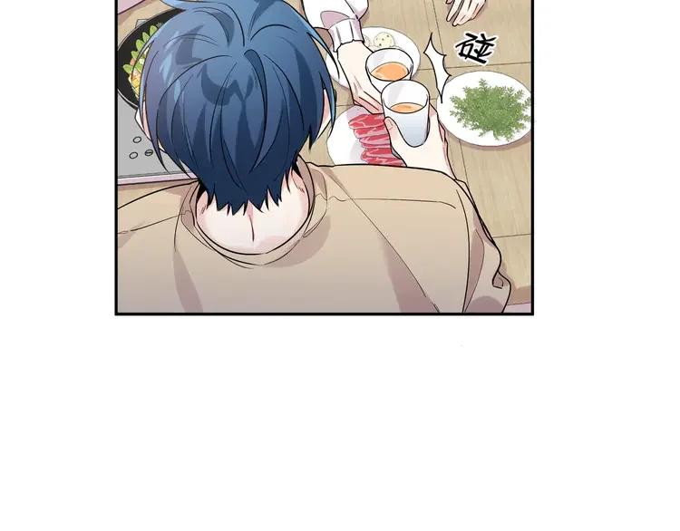 初恋是男孩子 8 第6话 今晚别走了 第56页