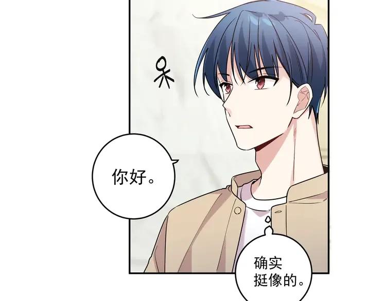 初恋是男孩子 8 第6话 今晚别走了 第30页