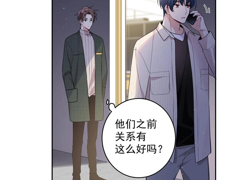 初恋是男孩子 9 第7话 占有欲作祟 第64页