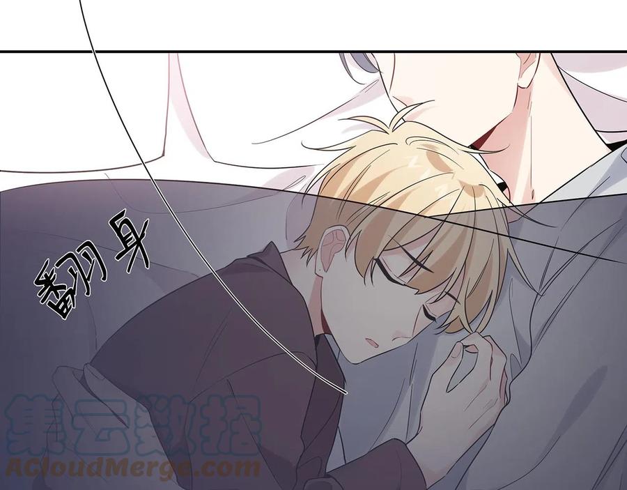 初恋是男孩子 9 第7话 占有欲作祟 第21页