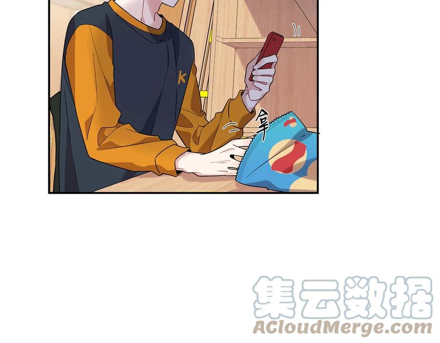 初恋是男孩子 9 第7话 占有欲作祟 第5页