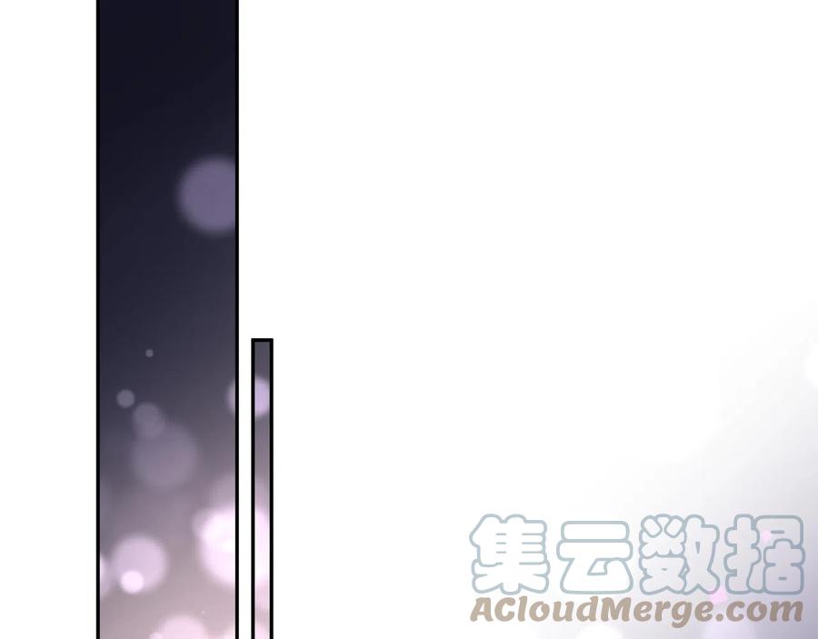 初恋是男孩子 9 第7话 占有欲作祟 第69页
