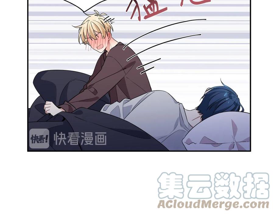初恋是男孩子 9 第7话 占有欲作祟 第29页