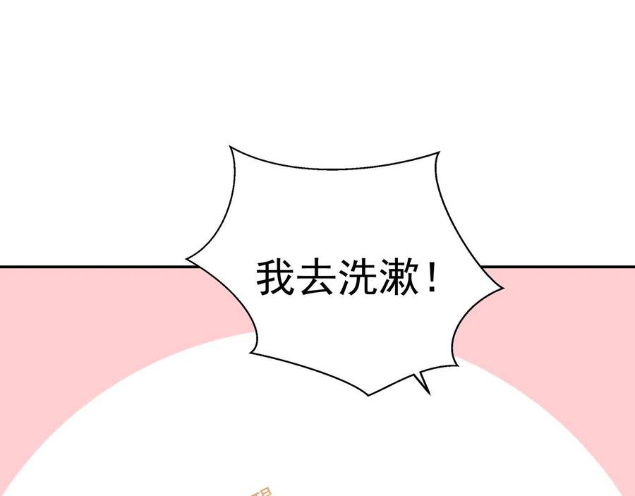 初恋是男孩子 9 第7话 占有欲作祟 第36页