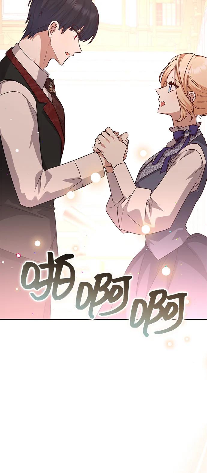 《暴君想要善良地活着》第103话 第17页