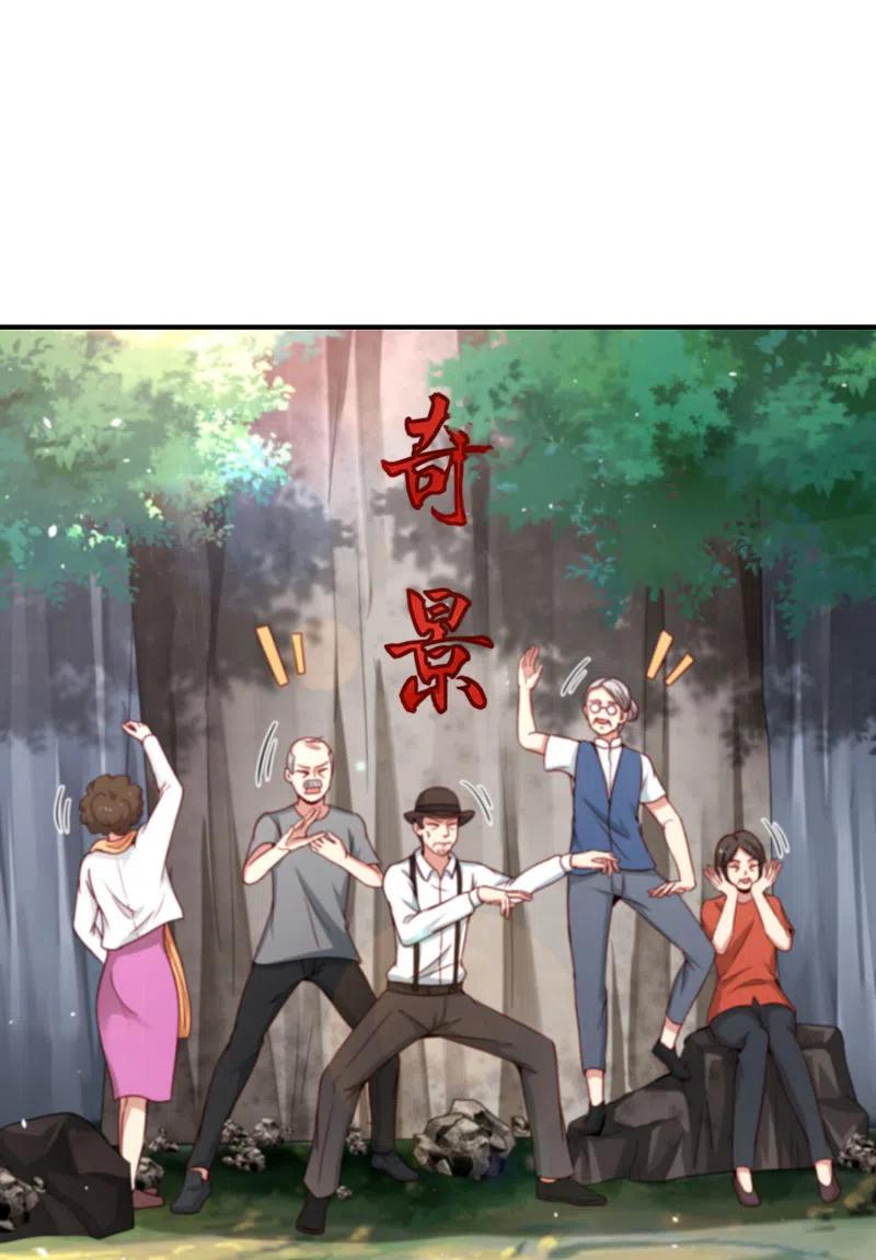 最强仙界朋友圈 第109话 你管这叫试炼？！ 第6页