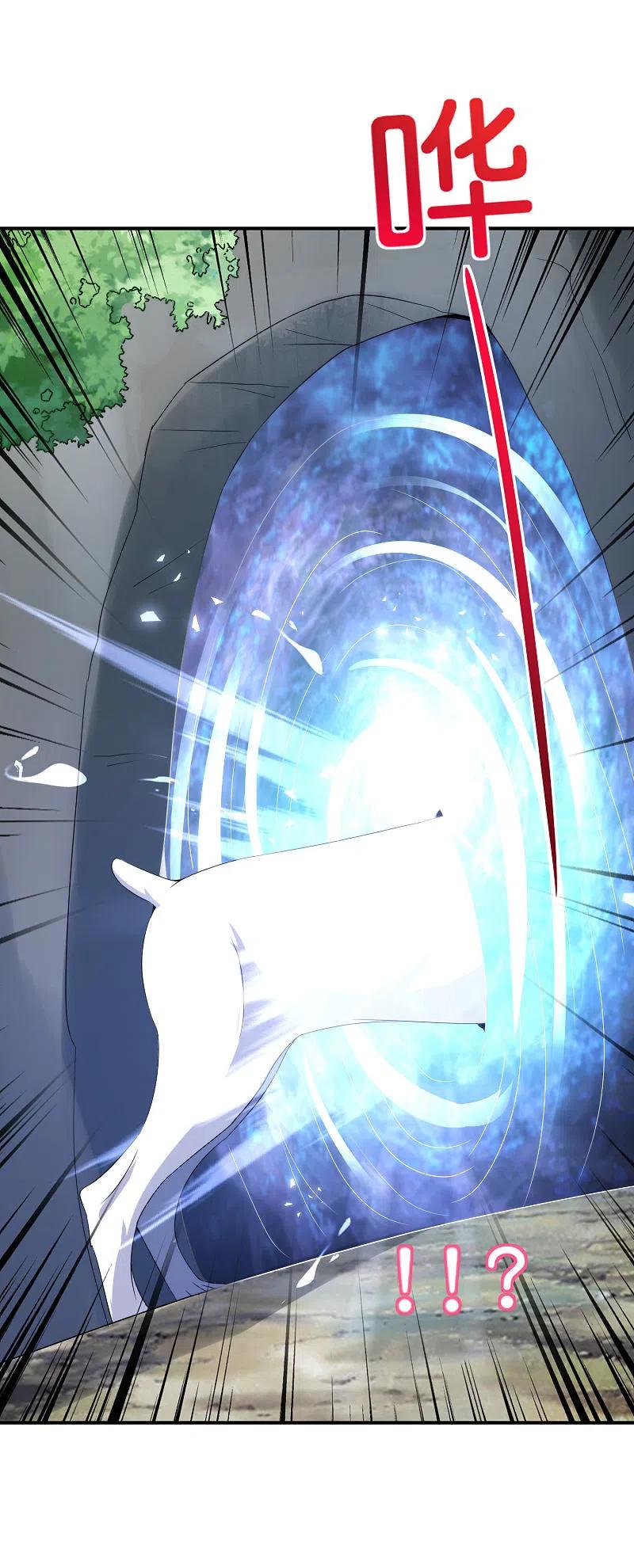 最强仙界朋友圈 第109话 你管这叫试炼？！ 第26页