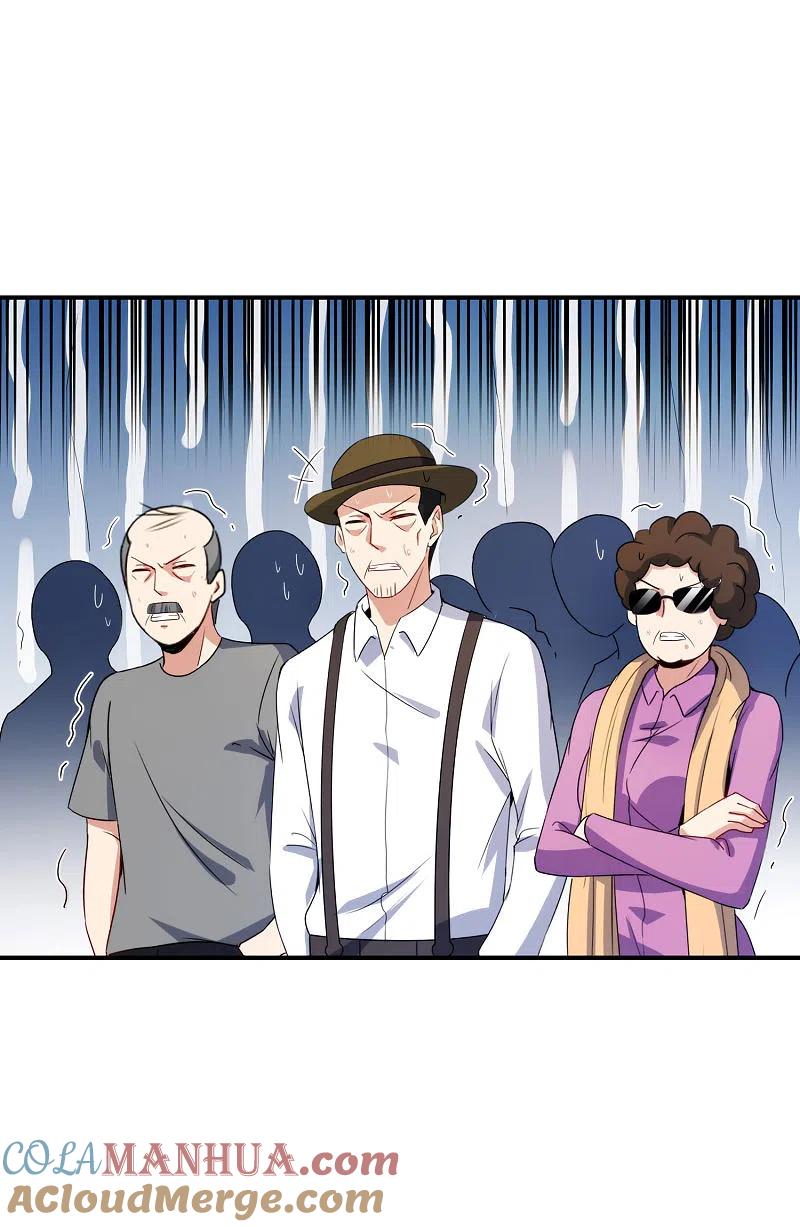 最强仙界朋友圈 第109话 你管这叫试炼？！ 第23页