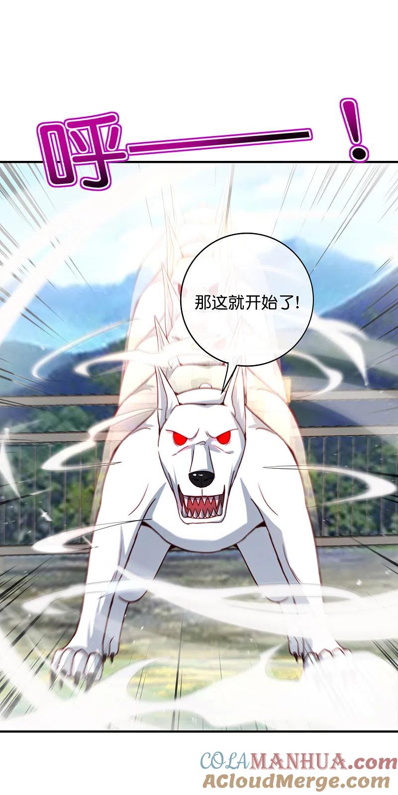 最强仙界朋友圈 第109话 你管这叫试炼？！ 第21页