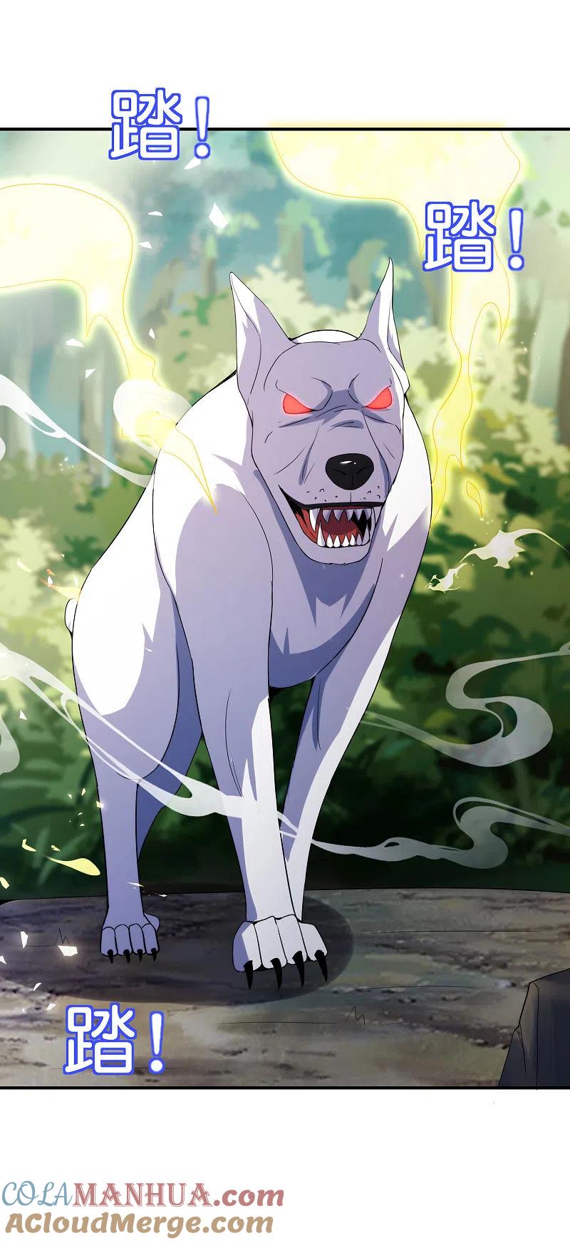 最强仙界朋友圈 第109话 你管这叫试炼？！ 第25页