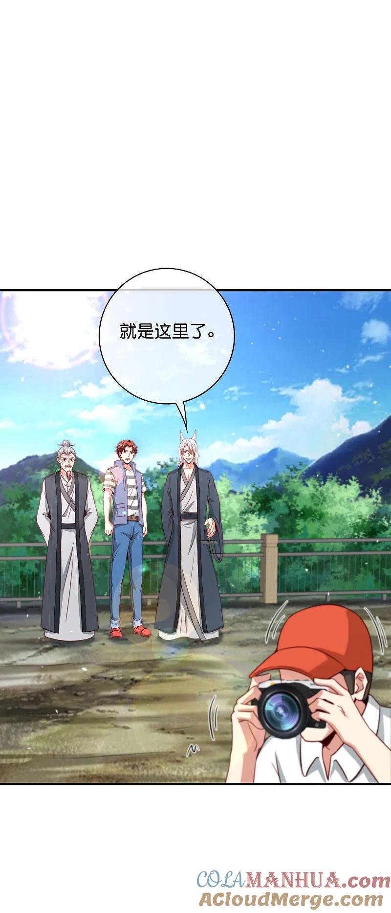最强仙界朋友圈 第109话 你管这叫试炼？！ 第5页