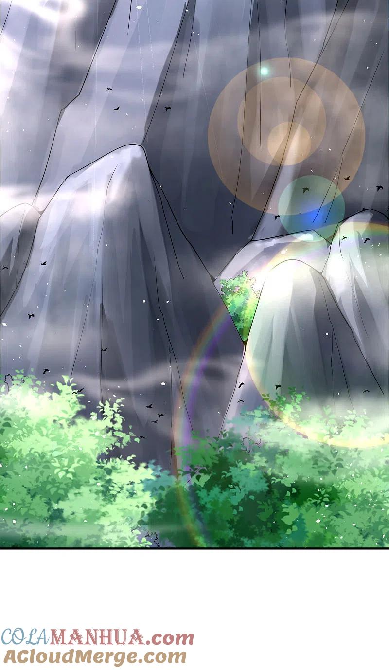 最强仙界朋友圈 第109话 你管这叫试炼？！ 第3页