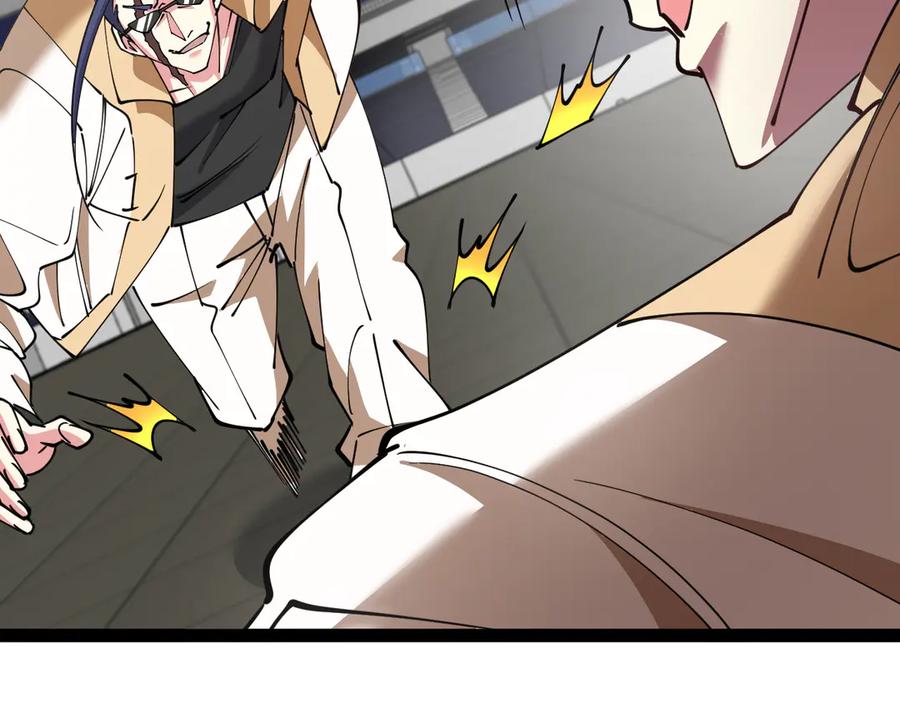神级升级系统 第145话： 达成交易： 第51页