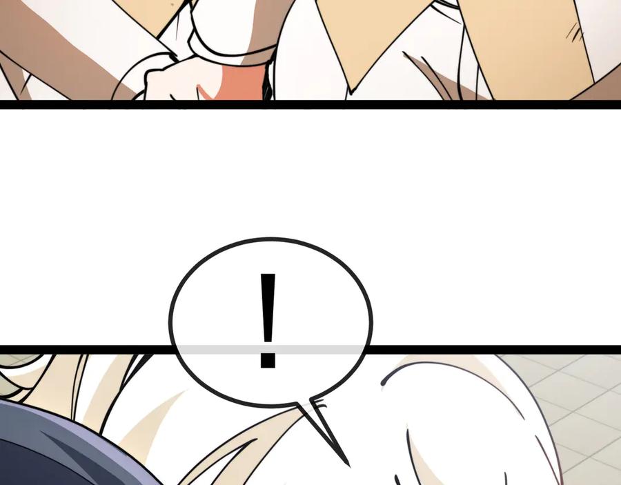 神级升级系统 第150话 洛月的未婚夫 第55页