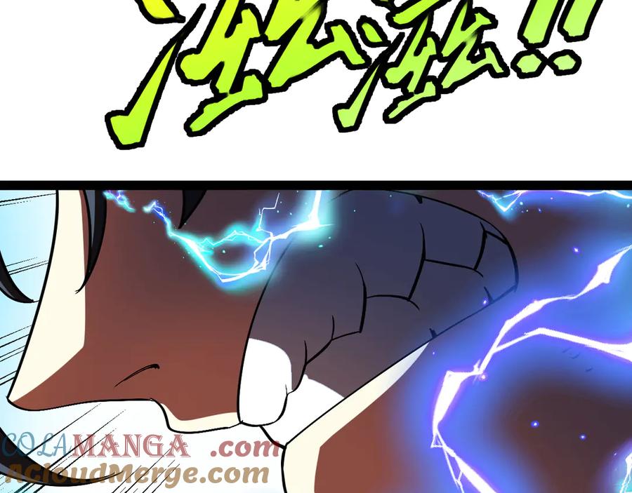 神级升级系统 第150话 洛月的未婚夫 第37页