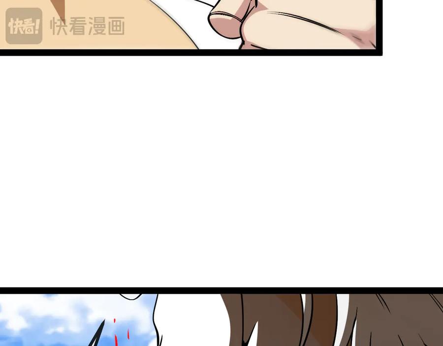 神级升级系统 第150话 洛月的未婚夫 第50页
