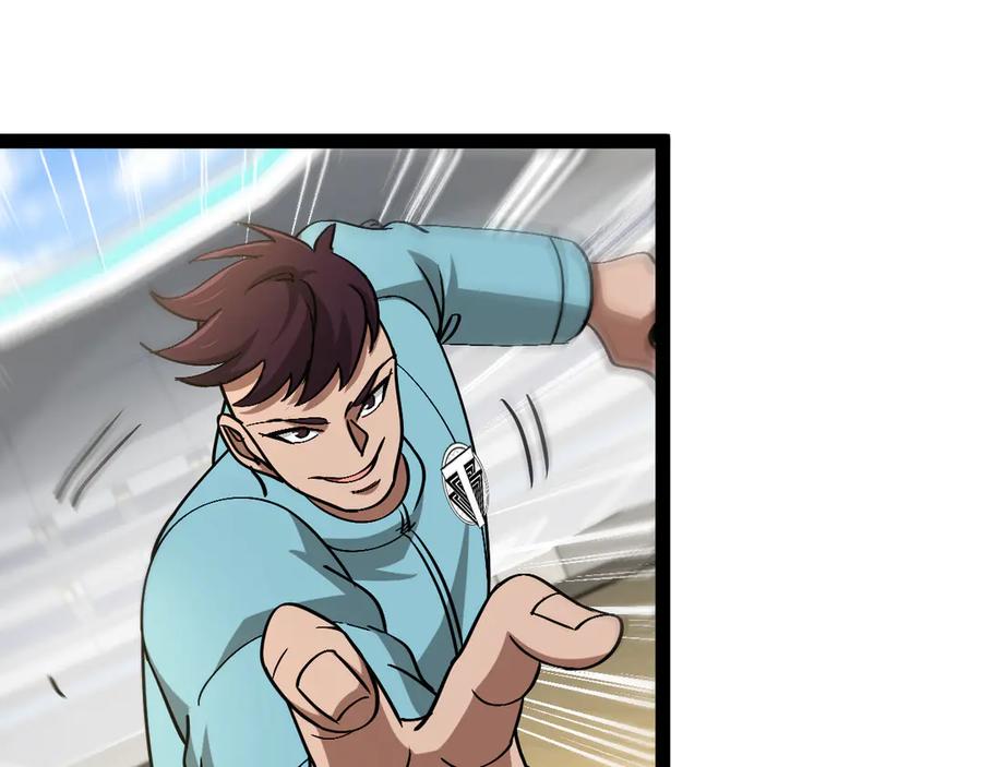 神级升级系统 第150话 洛月的未婚夫 第16页