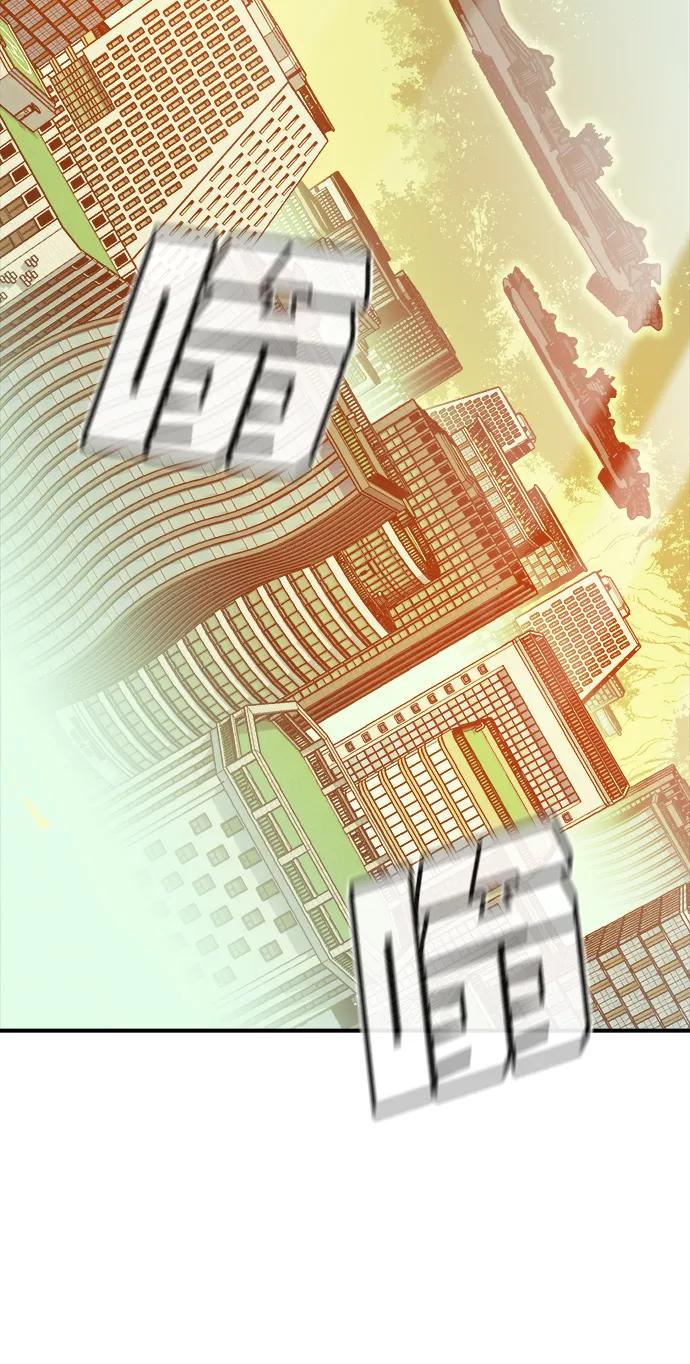 死灵法师：亡灵支配者 [第162话] WORLD SEASON-1 第66页