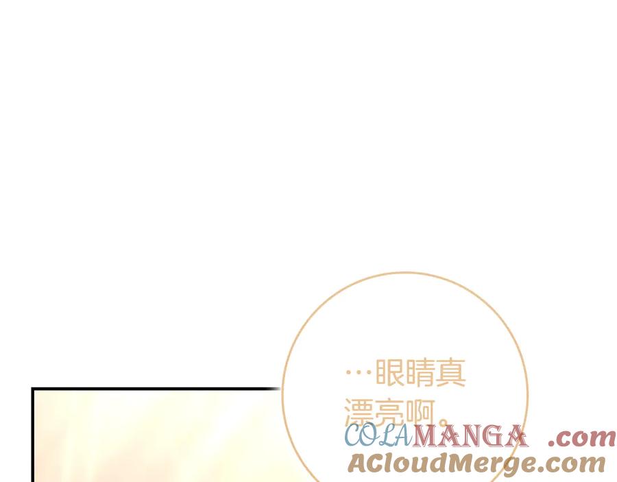 《只想在反派爸爸身边躺平》第16话 拷问 第149页