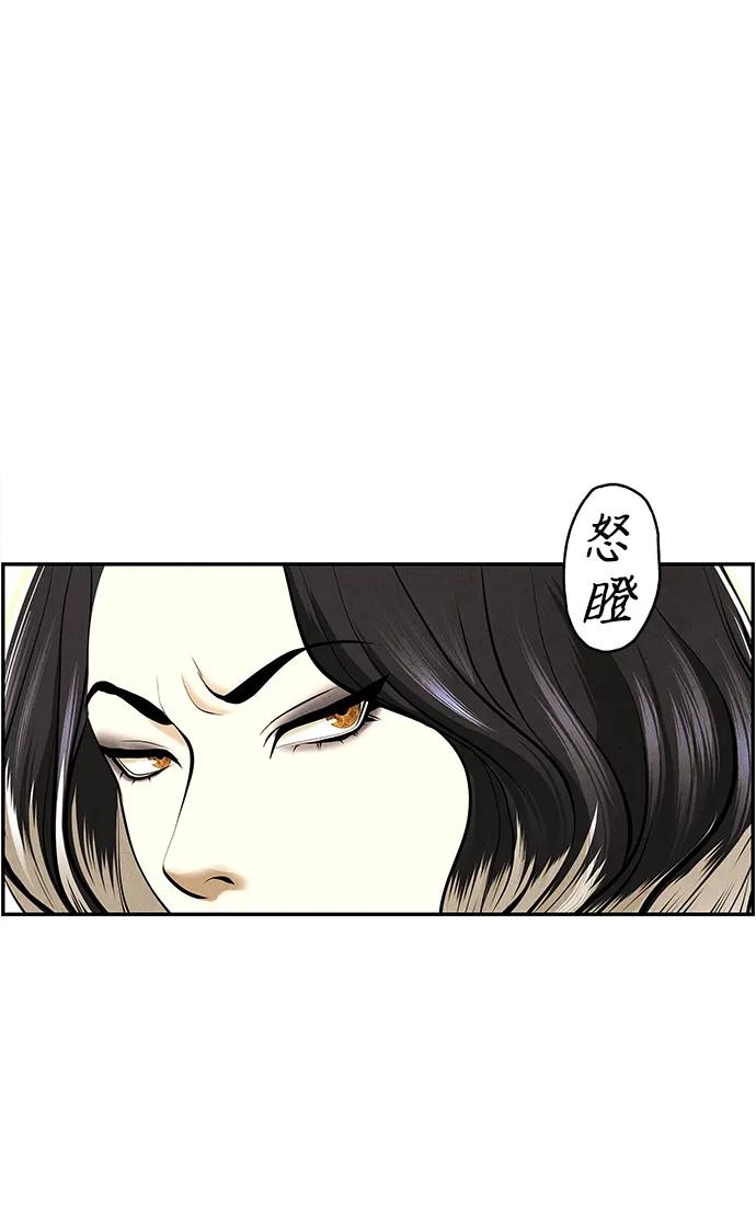 《未来的古董店》[第193] 666（9） 第66页