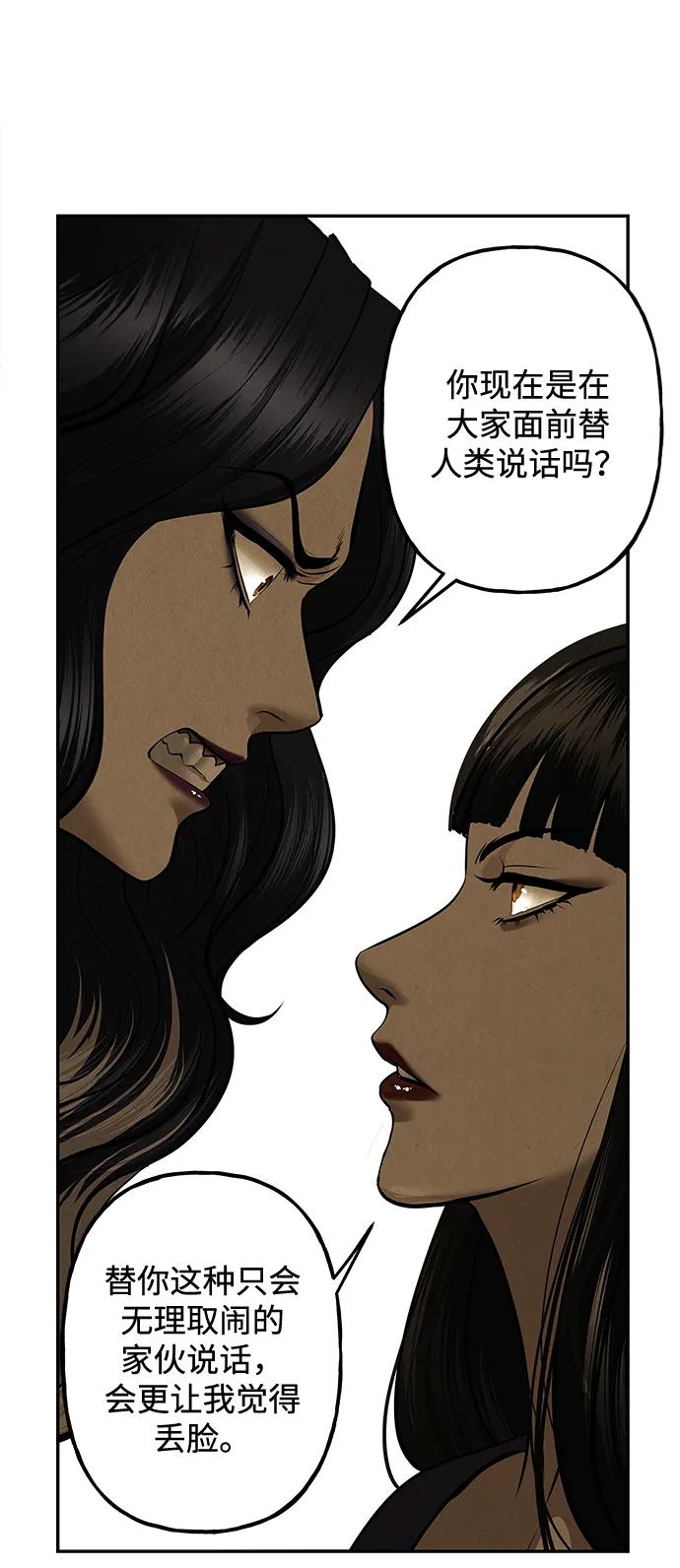 《未来的古董店》[第193] 666（9） 第70页