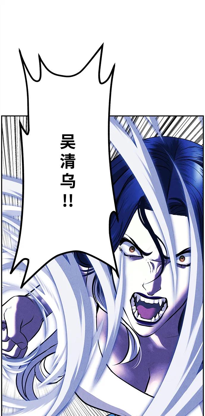 《未来的古董店》[第193] 666（9） 第72页