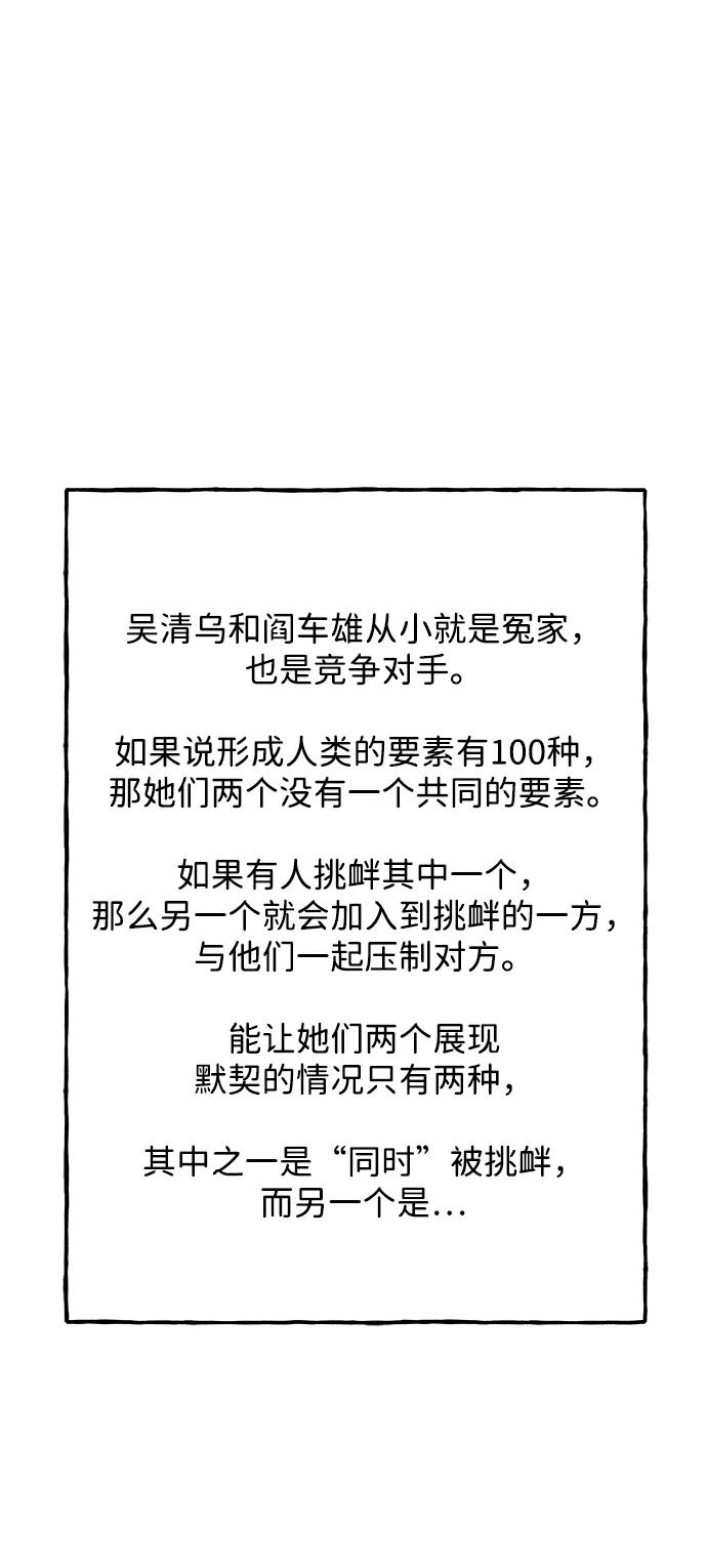 《未来的古董店》[第193] 666（9） 第50页