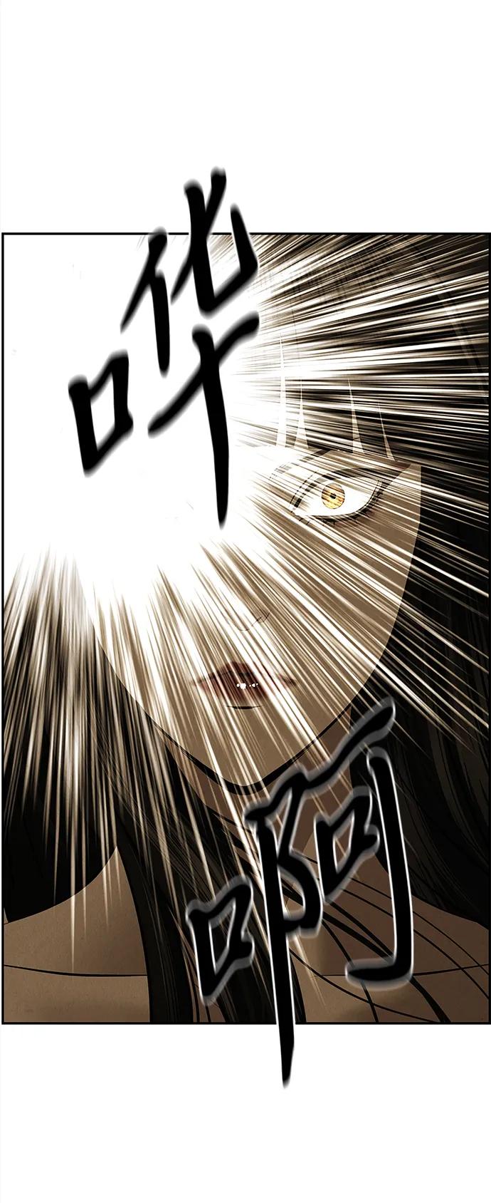 《未来的古董店》[第193] 666（9） 第74页