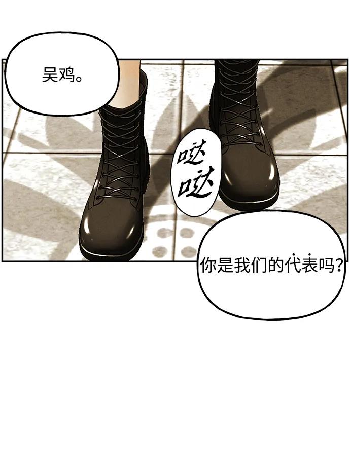 《未来的古董店》[第193] 666（9） 第46页