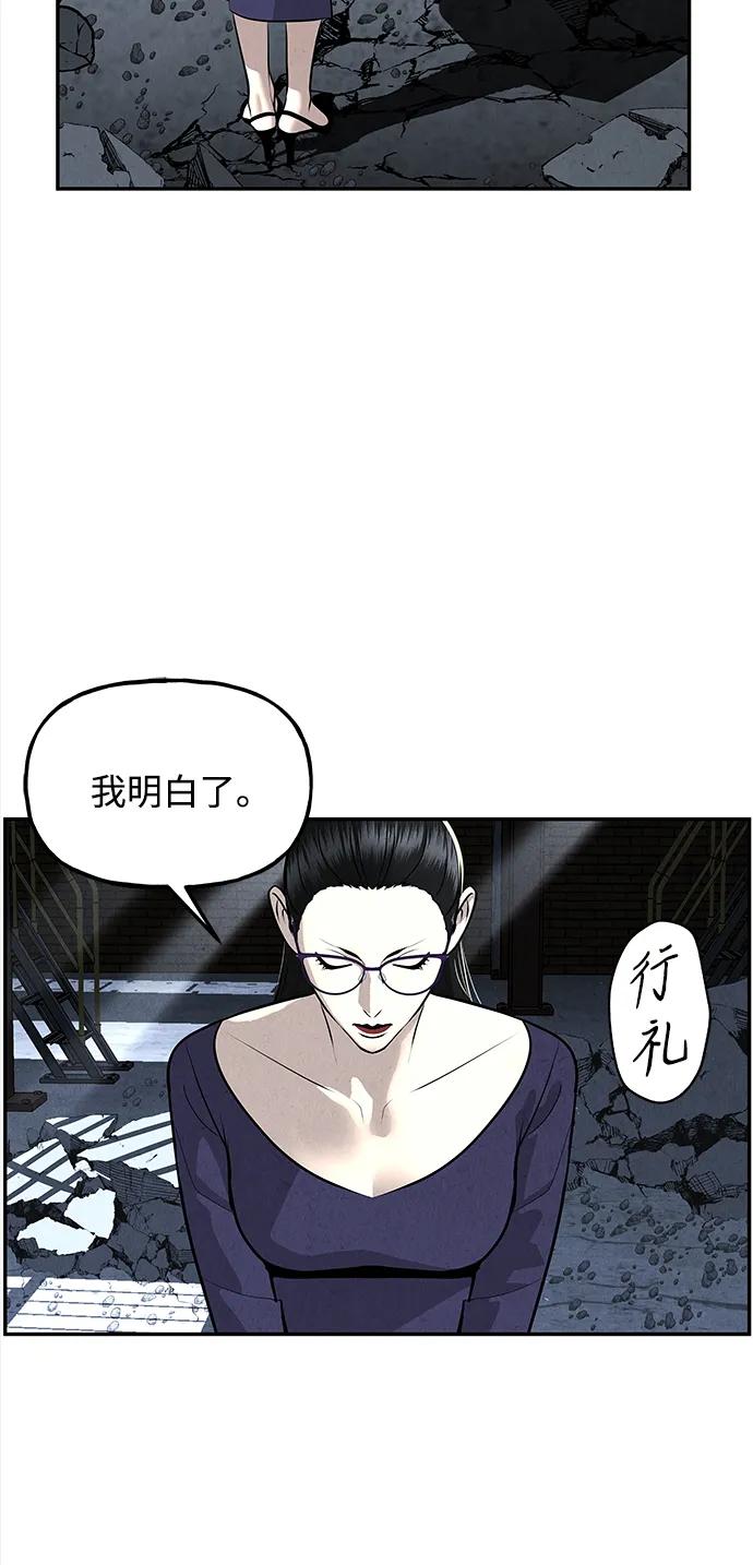 《未来的古董店》[第193] 666（9） 第35页