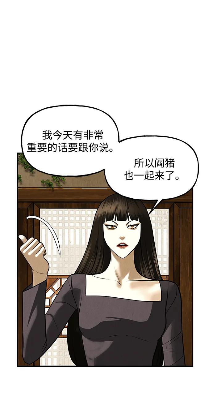 《未来的古董店》[第193] 666（9） 第44页