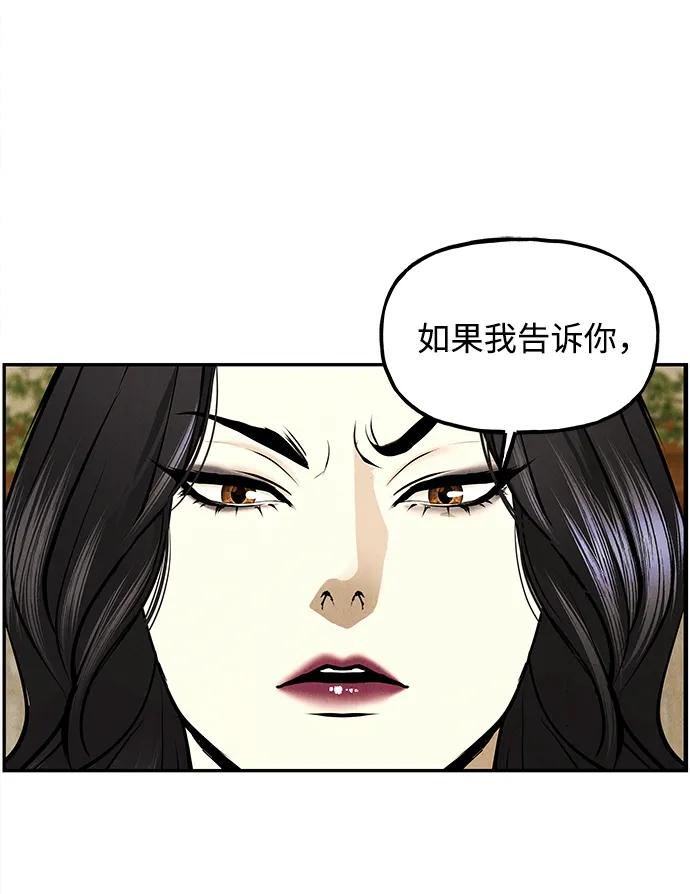 《未来的古董店》[第193] 666（9） 第60页