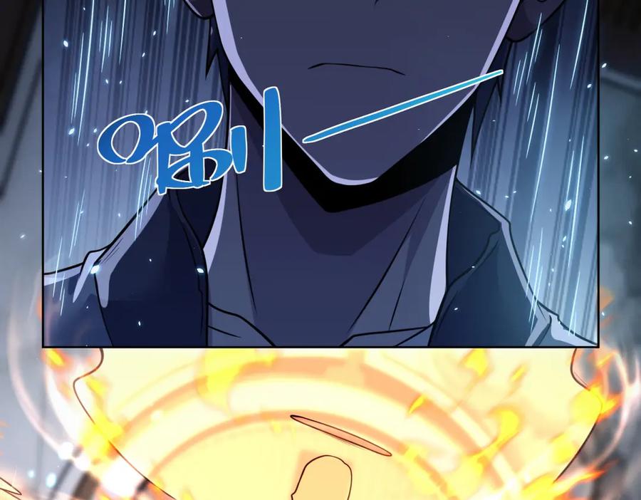 《我的诸神医院》第1话 苏醒 第127页