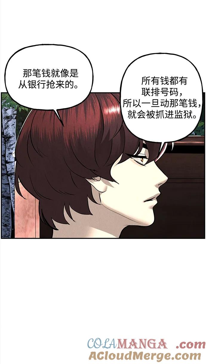 《未来的古董店》[第201] 666（17） 第5页