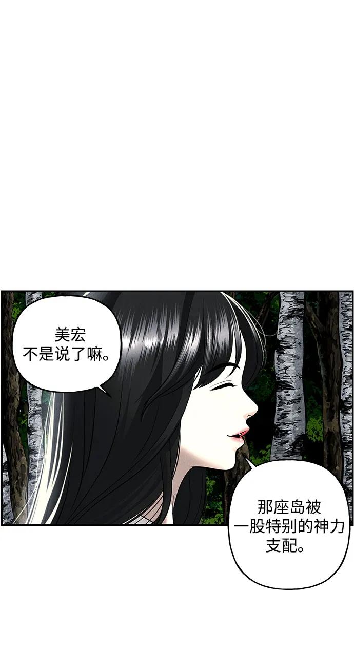 《未来的古董店》[第201] 666（17） 第11页