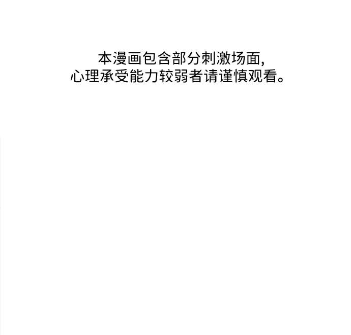 《未来的古董店》[第201] 666（17） 第2页