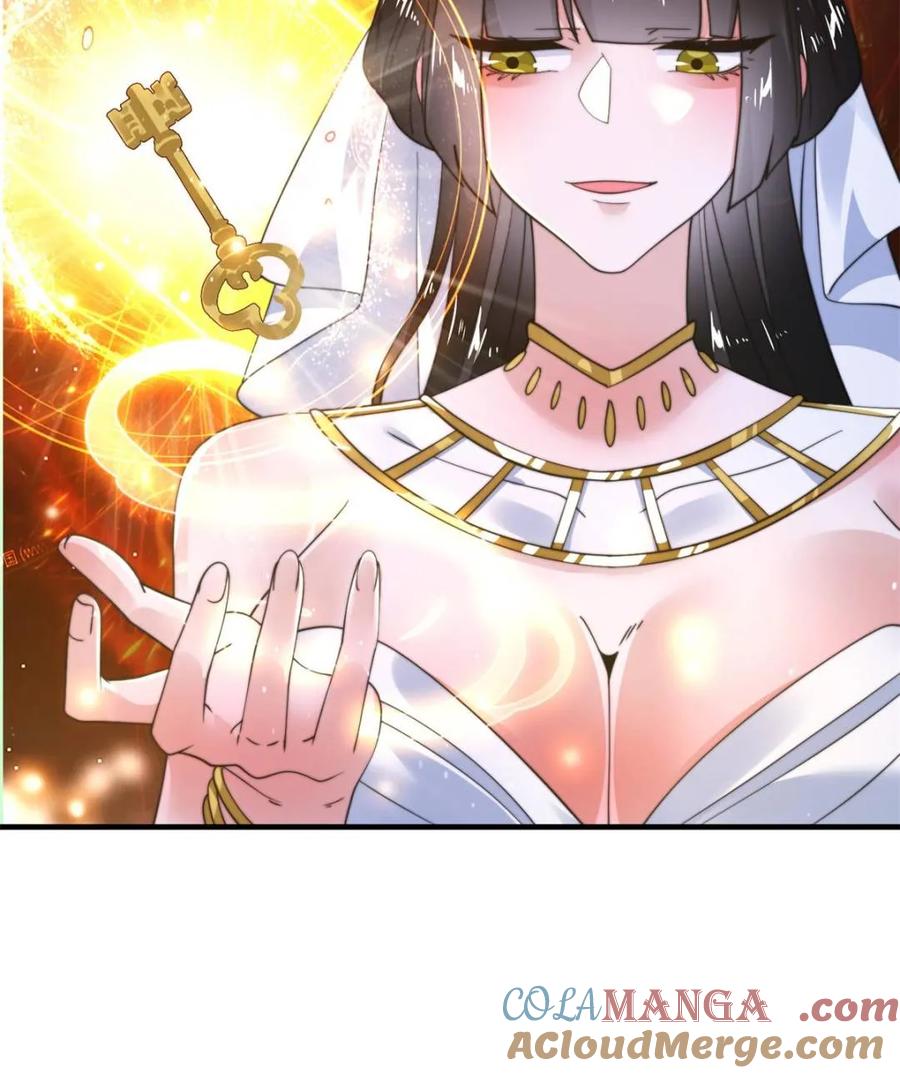 女徒弟个个想杀我 第251话 北海龙宫一日游！ 第46页