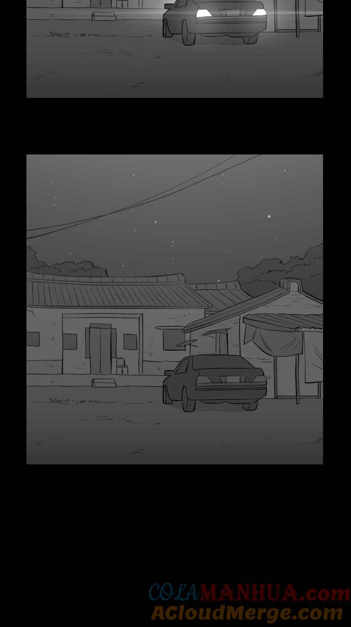 黑盒子 [第289话] 电竞之父(1) 第19页
