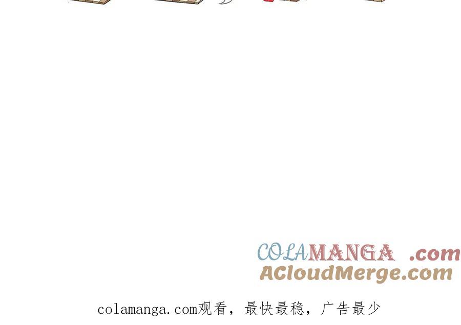 从精神病院走出的强者 309 傻子才信，黑色颈箍 第153页