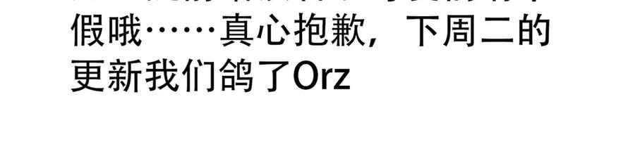 从精神病院走出的强者 309 傻子才信，黑色颈箍 第151页