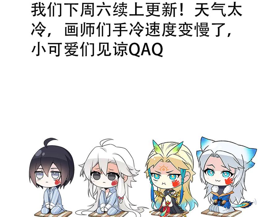 从精神病院走出的强者 309 傻子才信，黑色颈箍 第152页
