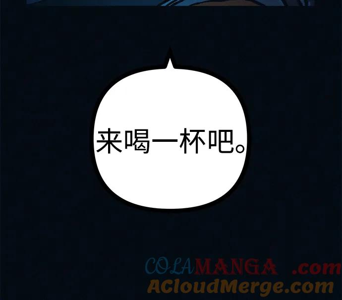 可疑的减肥俱乐部 - 第51话 体重一直在下降 - 第52张图