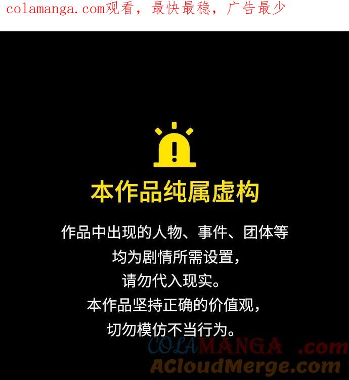 可疑的减肥俱乐部 - 第52话 漂亮女人的人生 - 第1张图