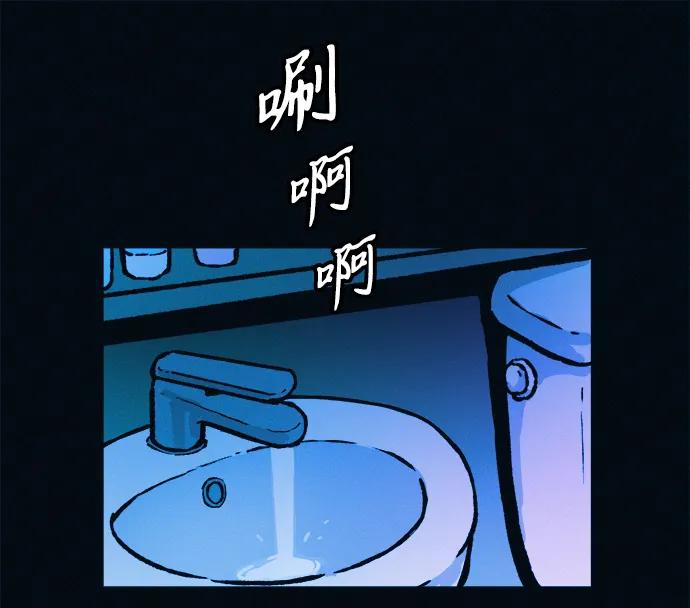 可疑的减肥俱乐部 - 第52话 漂亮女人的人生 - 第62张图