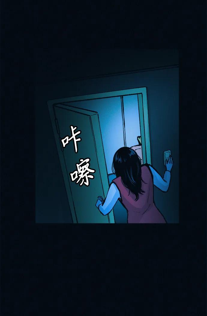 可疑的减肥俱乐部 - 第52话 漂亮女人的人生 - 第57张图