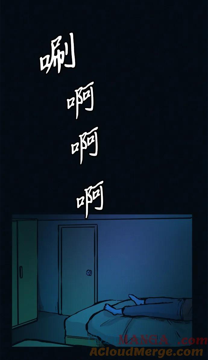 可疑的减肥俱乐部 - 第52话 漂亮女人的人生 - 第58张图